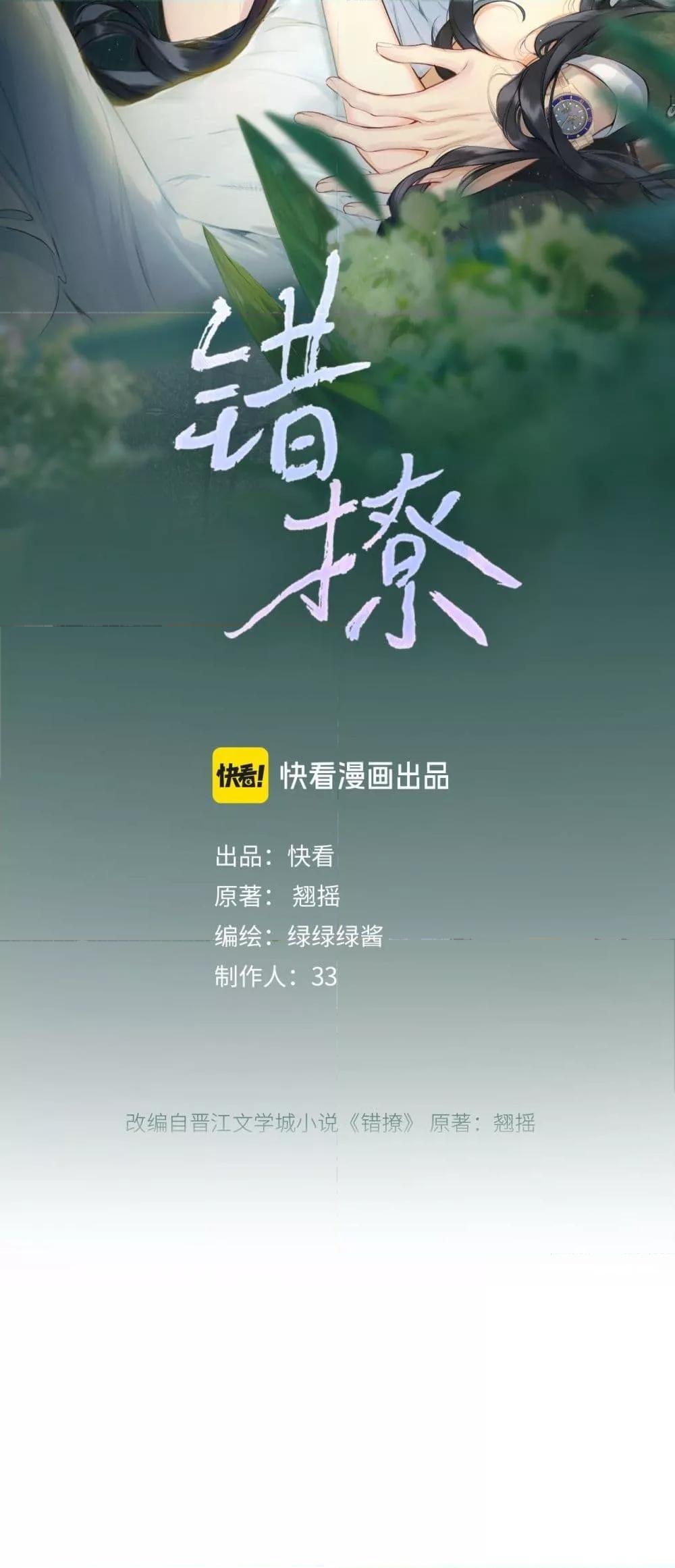 Manga-lc-com อ่านมังงะ อ่านการ์ตูน ออนไลน์ ฟรี AccidentalLove ตอนที่ 1 2 3 4 5 6 7 8 9 10 11 12 13 14 ฟรี ไม่มีโฆษณา Manga-lc - อ่าน มังงะ อ่าน การ์ตูน ออนไลน์ อ่านมังงะ ฟรี