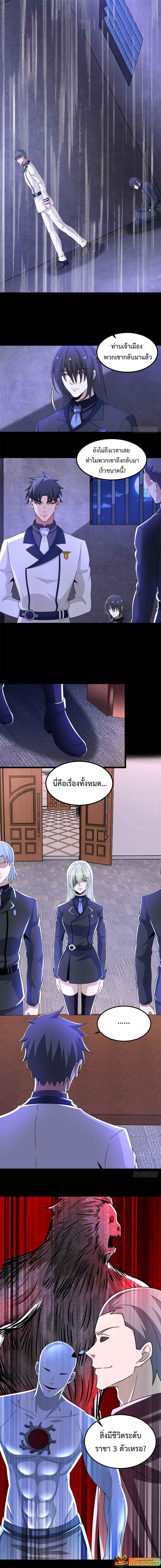 Manga-lc-com อ่านมังงะ อ่านการ์ตูน ออนไลน์ ฟรี The King of Doom ตอนที่ 1 2 3 4 5 6 7 8 9 10 11 12 13 14 ฟรี ไม่มีโฆษณา Manga-lc - อ่าน มังงะ อ่าน การ์ตูน ออนไลน์ อ่านมังงะ ฟรี