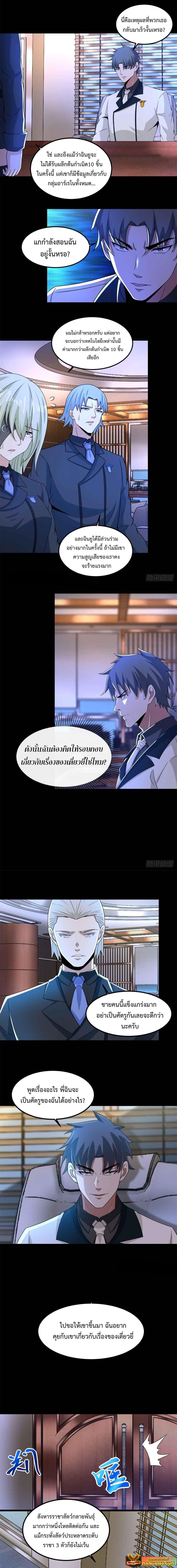 Manga-lc-com อ่านมังงะ อ่านการ์ตูน ออนไลน์ ฟรี The King of Doom ตอนที่ 1 2 3 4 5 6 7 8 9 10 11 12 13 14 ฟรี ไม่มีโฆษณา Manga-lc - อ่าน มังงะ อ่าน การ์ตูน ออนไลน์ อ่านมังงะ ฟรี