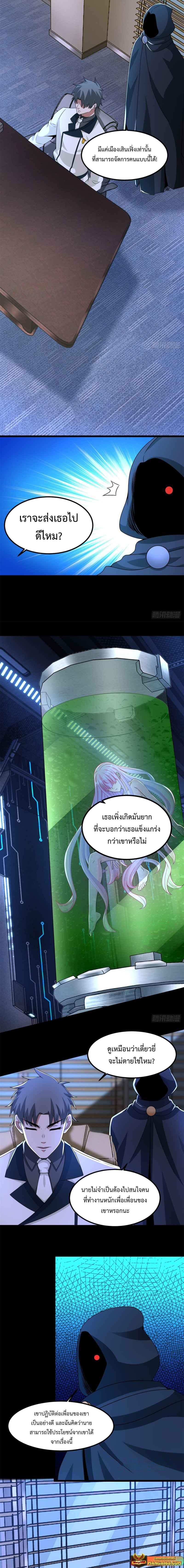 Manga-lc-com อ่านมังงะ อ่านการ์ตูน ออนไลน์ ฟรี The King of Doom ตอนที่ 1 2 3 4 5 6 7 8 9 10 11 12 13 14 ฟรี ไม่มีโฆษณา Manga-lc - อ่าน มังงะ อ่าน การ์ตูน ออนไลน์ อ่านมังงะ ฟรี