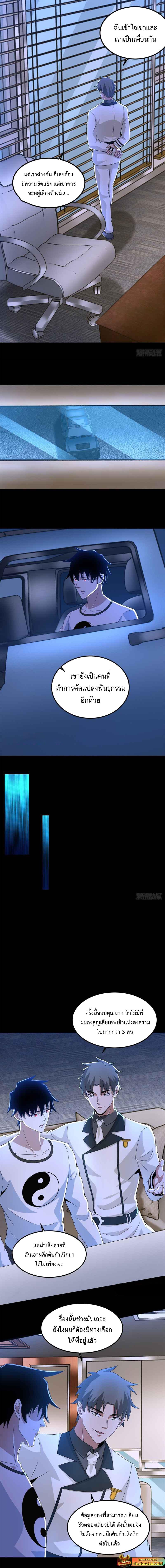 Manga-lc-com อ่านมังงะ อ่านการ์ตูน ออนไลน์ ฟรี The King of Doom ตอนที่ 1 2 3 4 5 6 7 8 9 10 11 12 13 14 ฟรี ไม่มีโฆษณา Manga-lc - อ่าน มังงะ อ่าน การ์ตูน ออนไลน์ อ่านมังงะ ฟรี