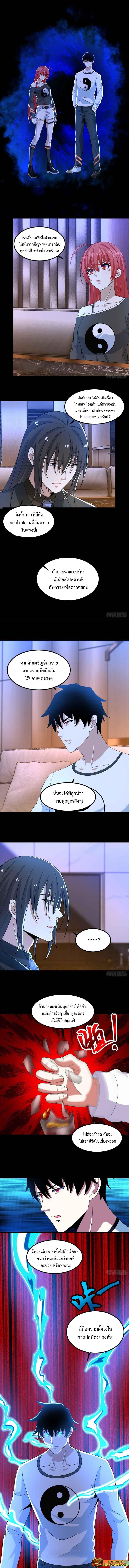 Manga-lc-com อ่านมังงะ อ่านการ์ตูน ออนไลน์ ฟรี The King of Doom ตอนที่ 1 2 3 4 5 6 7 8 9 10 11 12 13 14 ฟรี ไม่มีโฆษณา Manga-lc - อ่าน มังงะ อ่าน การ์ตูน ออนไลน์ อ่านมังงะ ฟรี