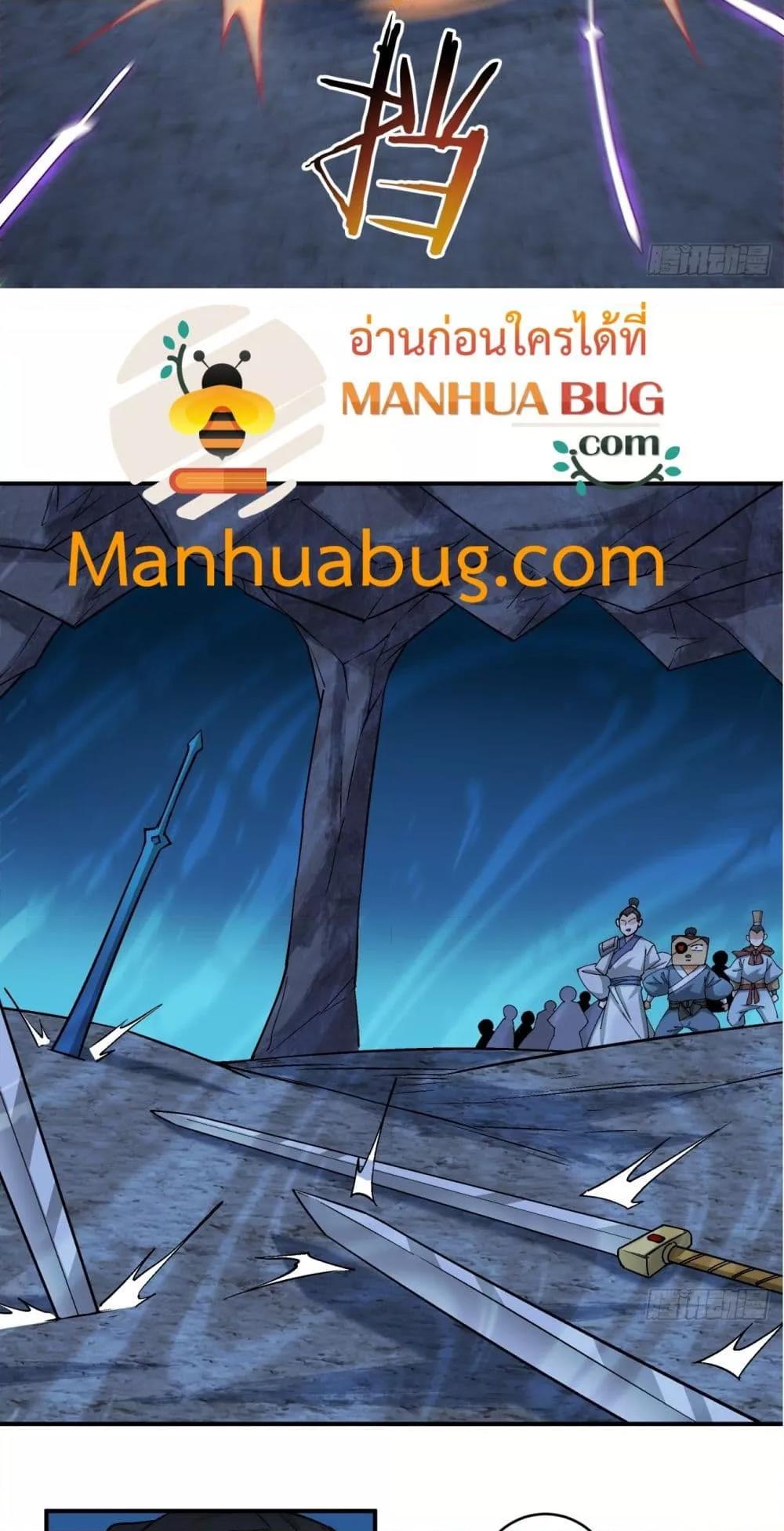 Manga-lc-com อ่านมังงะ อ่านการ์ตูน ออนไลน์ ฟรี MyDisciplesAr ตอนที่ 1 2 3 4 5 6 7 8 9 10 11 12 13 14 ฟรี ไม่มีโฆษณา Manga-lc - อ่าน มังงะ อ่าน การ์ตูน ออนไลน์ อ่านมังงะ ฟรี