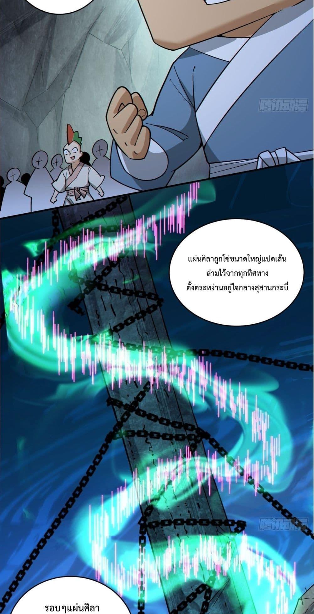 Manga-lc-com อ่านมังงะ อ่านการ์ตูน ออนไลน์ ฟรี MyDisciplesAr ตอนที่ 1 2 3 4 5 6 7 8 9 10 11 12 13 14 ฟรี ไม่มีโฆษณา Manga-lc - อ่าน มังงะ อ่าน การ์ตูน ออนไลน์ อ่านมังงะ ฟรี
