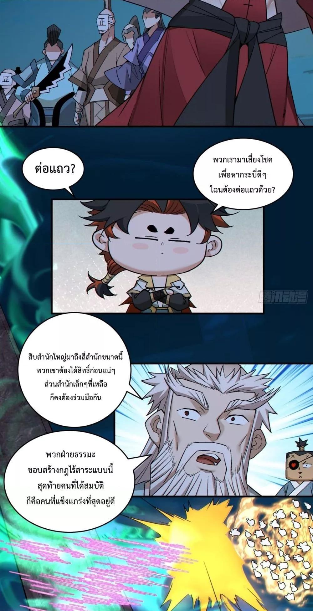 Manga-lc-com อ่านมังงะ อ่านการ์ตูน ออนไลน์ ฟรี MyDisciplesAr ตอนที่ 1 2 3 4 5 6 7 8 9 10 11 12 13 14 ฟรี ไม่มีโฆษณา Manga-lc - อ่าน มังงะ อ่าน การ์ตูน ออนไลน์ อ่านมังงะ ฟรี