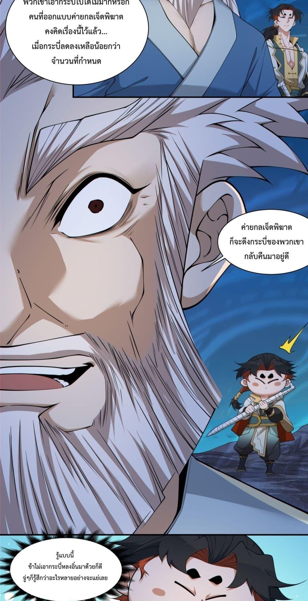 Manga-lc-com อ่านมังงะ อ่านการ์ตูน ออนไลน์ ฟรี MyDisciplesAr ตอนที่ 1 2 3 4 5 6 7 8 9 10 11 12 13 14 ฟรี ไม่มีโฆษณา Manga-lc - อ่าน มังงะ อ่าน การ์ตูน ออนไลน์ อ่านมังงะ ฟรี