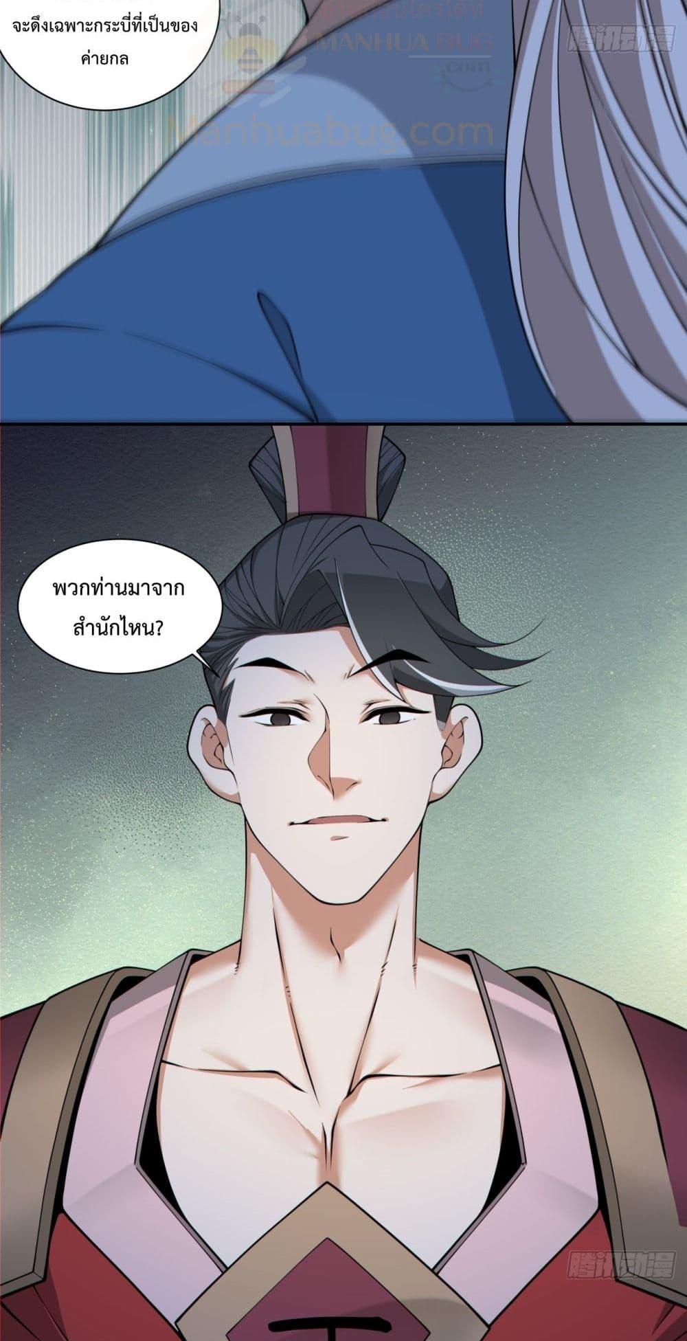 Manga-lc-com อ่านมังงะ อ่านการ์ตูน ออนไลน์ ฟรี MyDisciplesAr ตอนที่ 1 2 3 4 5 6 7 8 9 10 11 12 13 14 ฟรี ไม่มีโฆษณา Manga-lc - อ่าน มังงะ อ่าน การ์ตูน ออนไลน์ อ่านมังงะ ฟรี