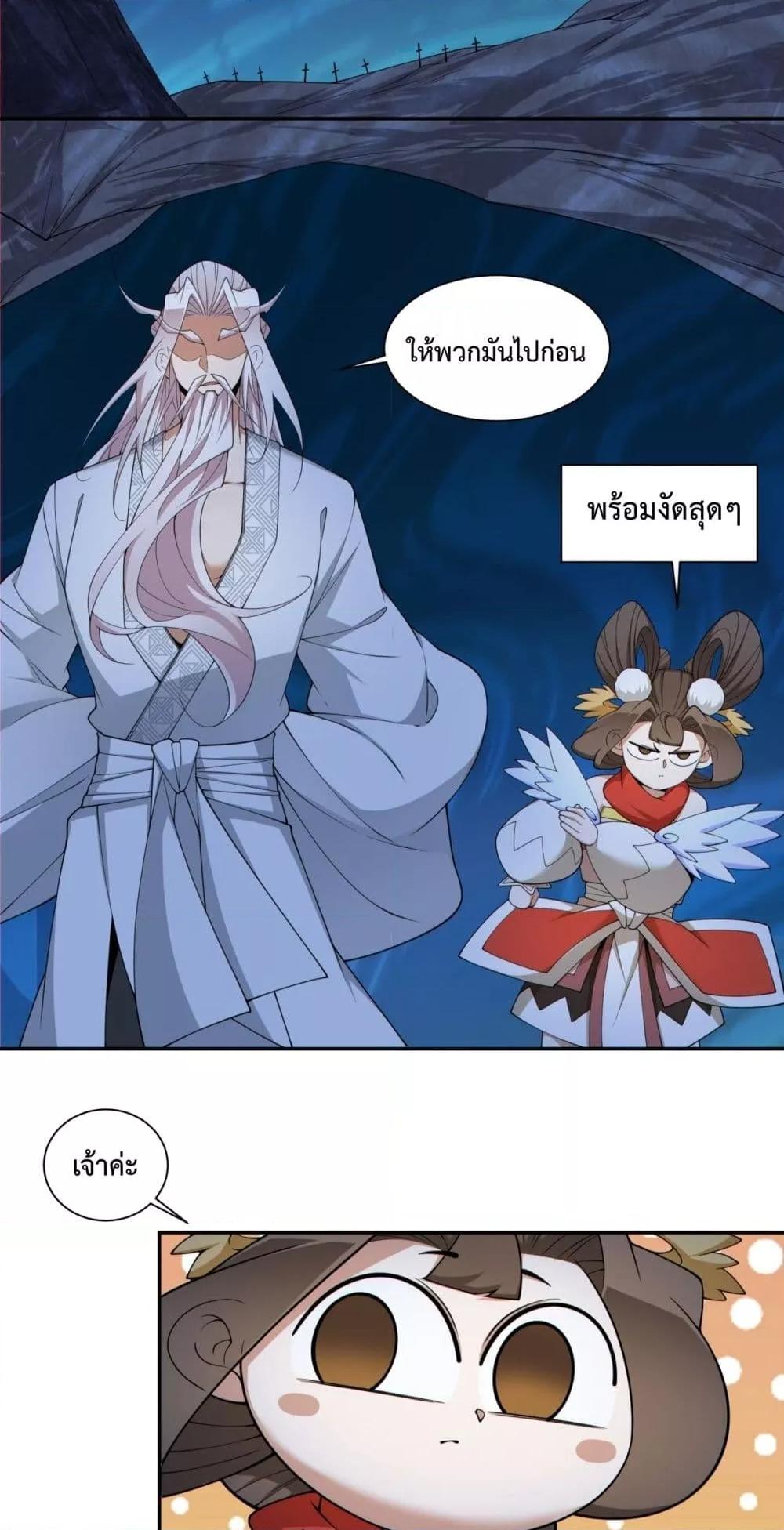 Manga-lc-com อ่านมังงะ อ่านการ์ตูน ออนไลน์ ฟรี MyDisciplesAr ตอนที่ 1 2 3 4 5 6 7 8 9 10 11 12 13 14 ฟรี ไม่มีโฆษณา Manga-lc - อ่าน มังงะ อ่าน การ์ตูน ออนไลน์ อ่านมังงะ ฟรี