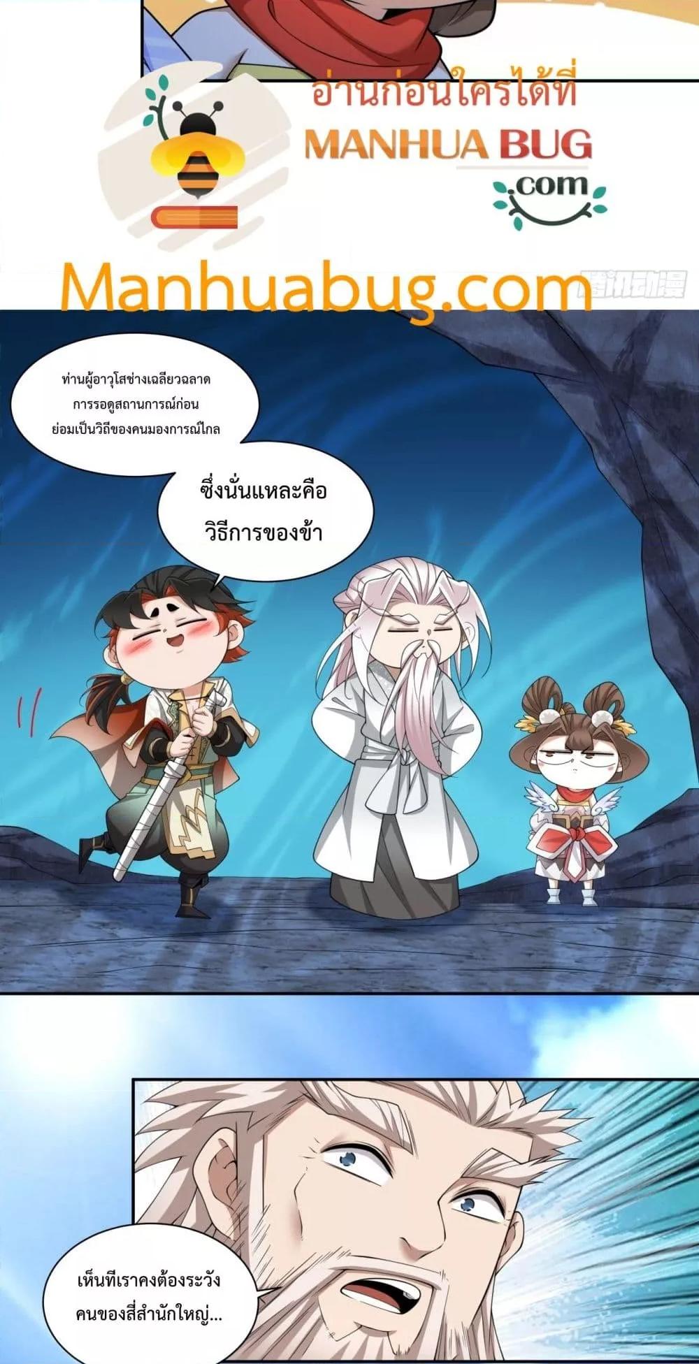 Manga-lc-com อ่านมังงะ อ่านการ์ตูน ออนไลน์ ฟรี MyDisciplesAr ตอนที่ 1 2 3 4 5 6 7 8 9 10 11 12 13 14 ฟรี ไม่มีโฆษณา Manga-lc - อ่าน มังงะ อ่าน การ์ตูน ออนไลน์ อ่านมังงะ ฟรี