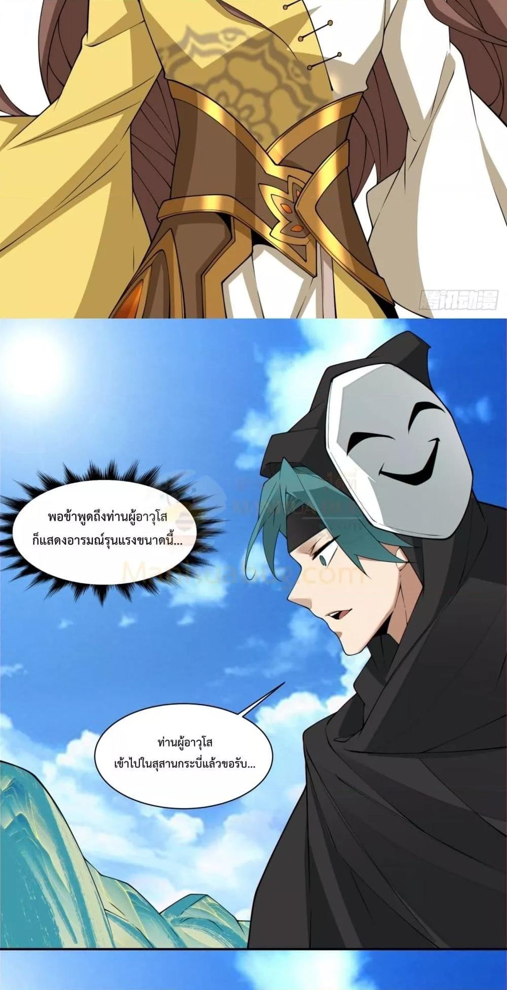 Manga-lc-com อ่านมังงะ อ่านการ์ตูน ออนไลน์ ฟรี MyDisciplesAr ตอนที่ 1 2 3 4 5 6 7 8 9 10 11 12 13 14 ฟรี ไม่มีโฆษณา Manga-lc - อ่าน มังงะ อ่าน การ์ตูน ออนไลน์ อ่านมังงะ ฟรี