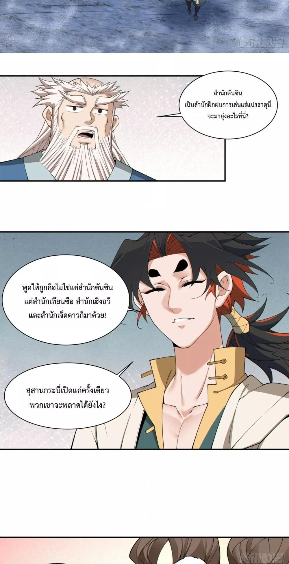 Manga-lc-com อ่านมังงะ อ่านการ์ตูน ออนไลน์ ฟรี MyDisciplesAr ตอนที่ 1 2 3 4 5 6 7 8 9 10 11 12 13 14 ฟรี ไม่มีโฆษณา Manga-lc - อ่าน มังงะ อ่าน การ์ตูน ออนไลน์ อ่านมังงะ ฟรี