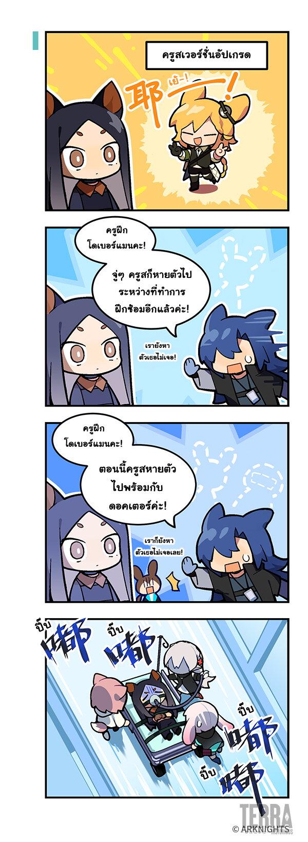 Manga-lc-com อ่านมังงะ อ่านการ์ตูน ออนไลน์ ฟรี Arknights  123 Rhodes Island! ตอนที่ 1 2 3 4 5 6 7 8 9 10 11 12 13 14 ฟรี ไม่มีโฆษณา Manga-lc - อ่าน มังงะ อ่าน การ์ตูน ออนไลน์ อ่านมังงะ ฟรี