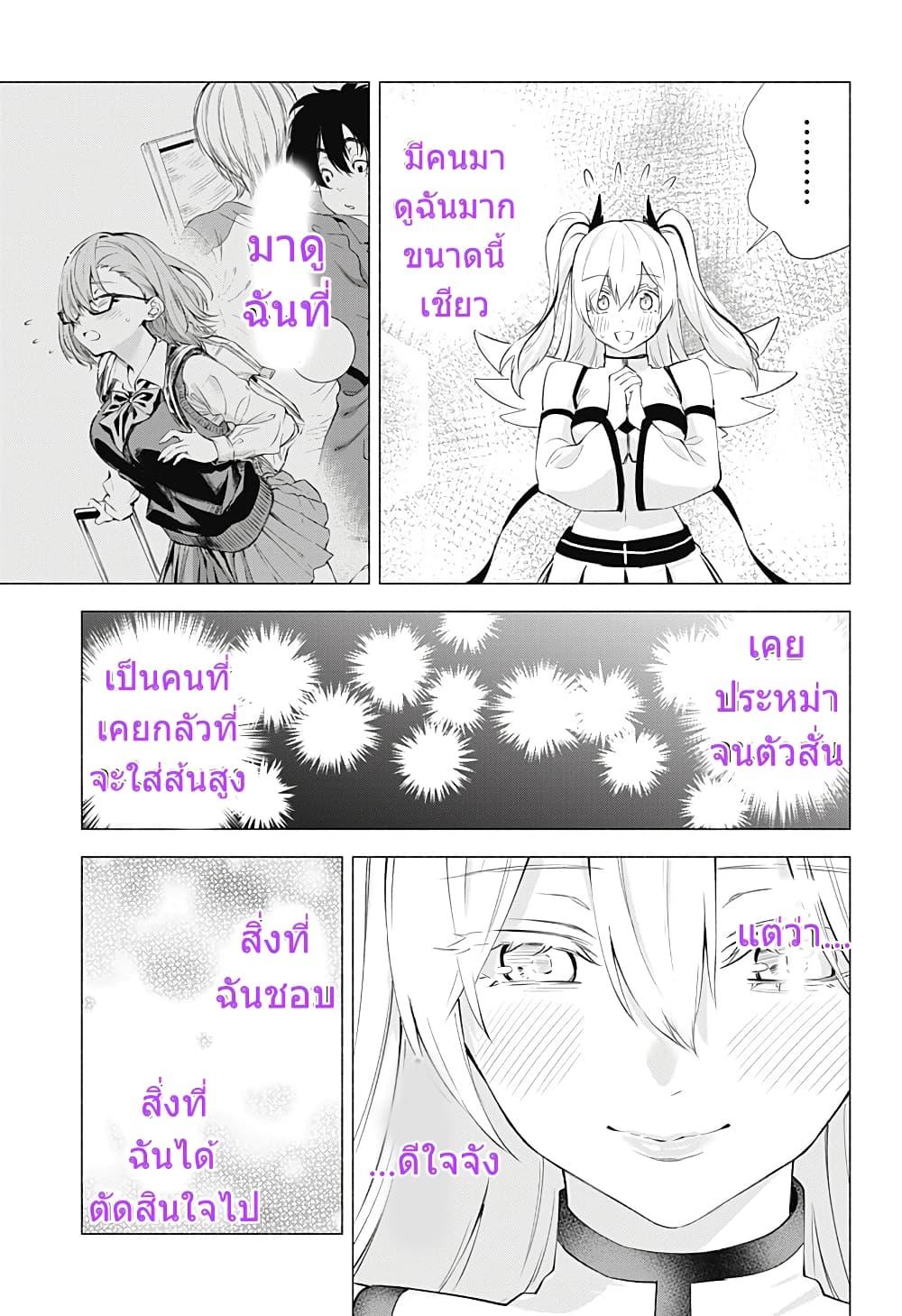 Manga-lc-com อ่านมังงะ อ่านการ์ตูน ออนไลน์ ฟรี 2.5 Jigen no Yuuwaku ตอนที่ 1 2 3 4 5 6 7 8 9 10 11 12 13 14 ฟรี ไม่มีโฆษณา Manga-lc - อ่าน มังงะ อ่าน การ์ตูน ออนไลน์ อ่านมังงะ ฟรี