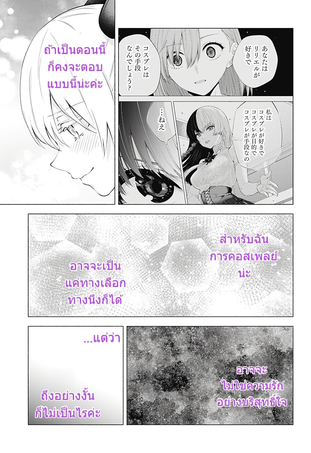 Manga-lc-com อ่านมังงะ อ่านการ์ตูน ออนไลน์ ฟรี 2.5 Jigen no Yuuwaku ตอนที่ 1 2 3 4 5 6 7 8 9 10 11 12 13 14 ฟรี ไม่มีโฆษณา Manga-lc - อ่าน มังงะ อ่าน การ์ตูน ออนไลน์ อ่านมังงะ ฟรี