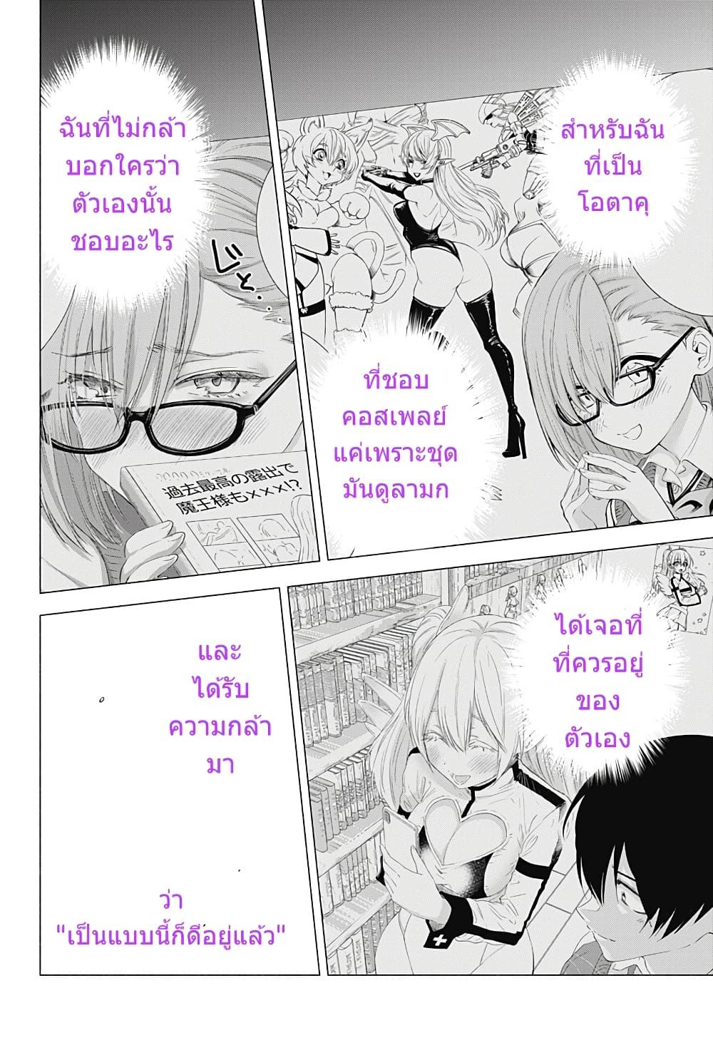 Manga-lc-com อ่านมังงะ อ่านการ์ตูน ออนไลน์ ฟรี 2.5 Jigen no Yuuwaku ตอนที่ 1 2 3 4 5 6 7 8 9 10 11 12 13 14 ฟรี ไม่มีโฆษณา Manga-lc - อ่าน มังงะ อ่าน การ์ตูน ออนไลน์ อ่านมังงะ ฟรี