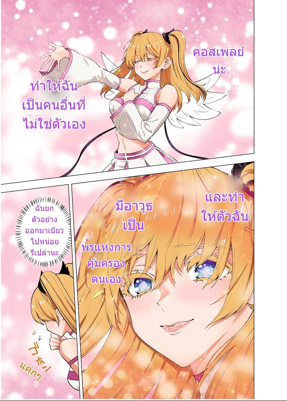 Manga-lc-com อ่านมังงะ อ่านการ์ตูน ออนไลน์ ฟรี 2.5 Jigen no Yuuwaku ตอนที่ 1 2 3 4 5 6 7 8 9 10 11 12 13 14 ฟรี ไม่มีโฆษณา Manga-lc - อ่าน มังงะ อ่าน การ์ตูน ออนไลน์ อ่านมังงะ ฟรี