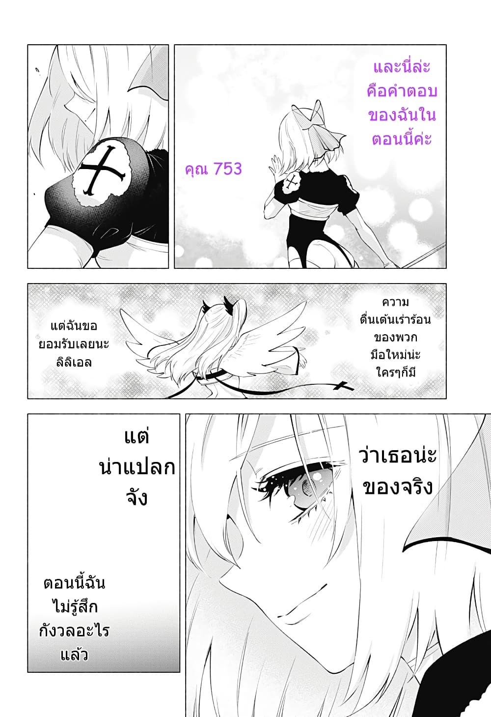 Manga-lc-com อ่านมังงะ อ่านการ์ตูน ออนไลน์ ฟรี 2.5 Jigen no Yuuwaku ตอนที่ 1 2 3 4 5 6 7 8 9 10 11 12 13 14 ฟรี ไม่มีโฆษณา Manga-lc - อ่าน มังงะ อ่าน การ์ตูน ออนไลน์ อ่านมังงะ ฟรี
