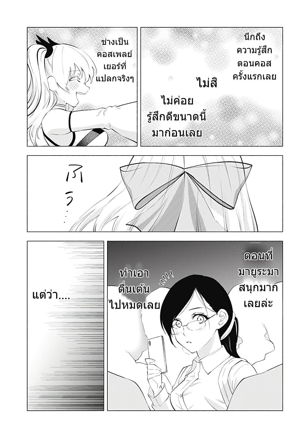 Manga-lc-com อ่านมังงะ อ่านการ์ตูน ออนไลน์ ฟรี 2.5 Jigen no Yuuwaku ตอนที่ 1 2 3 4 5 6 7 8 9 10 11 12 13 14 ฟรี ไม่มีโฆษณา Manga-lc - อ่าน มังงะ อ่าน การ์ตูน ออนไลน์ อ่านมังงะ ฟรี