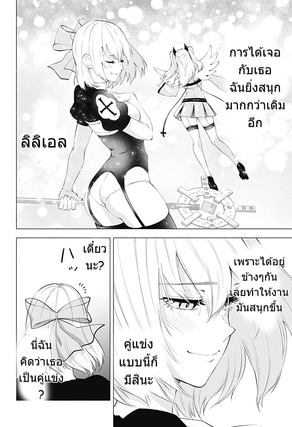 Manga-lc-com อ่านมังงะ อ่านการ์ตูน ออนไลน์ ฟรี 2.5 Jigen no Yuuwaku ตอนที่ 1 2 3 4 5 6 7 8 9 10 11 12 13 14 ฟรี ไม่มีโฆษณา Manga-lc - อ่าน มังงะ อ่าน การ์ตูน ออนไลน์ อ่านมังงะ ฟรี