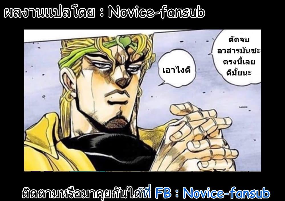 Manga-lc-com อ่านมังงะ อ่านการ์ตูน ออนไลน์ ฟรี 2.5 Jigen no Yuuwaku ตอนที่ 1 2 3 4 5 6 7 8 9 10 11 12 13 14 ฟรี ไม่มีโฆษณา Manga-lc - อ่าน มังงะ อ่าน การ์ตูน ออนไลน์ อ่านมังงะ ฟรี