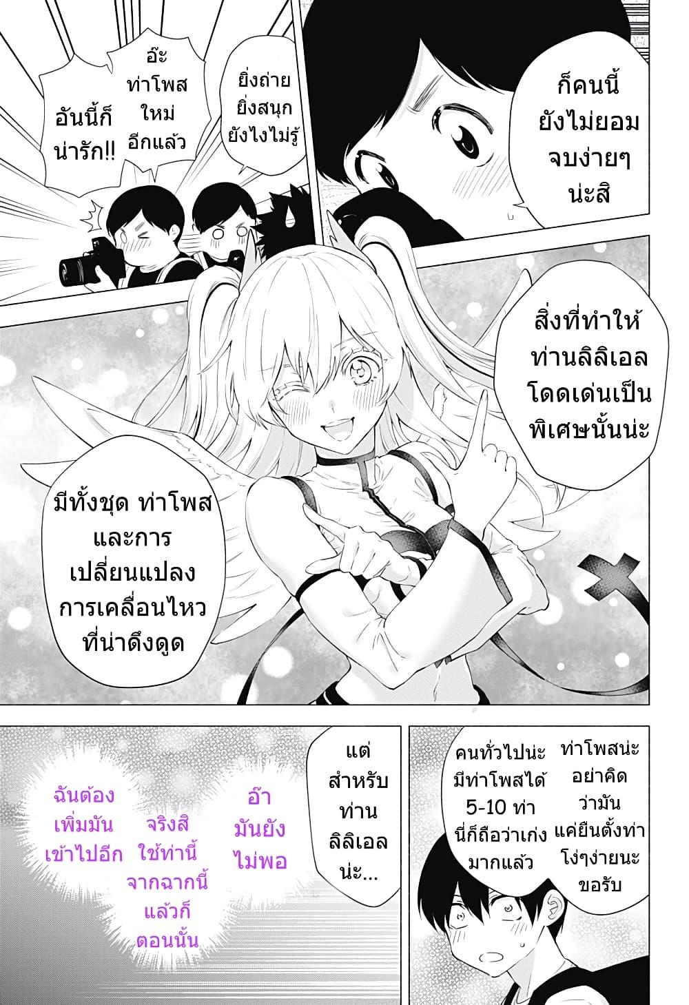 Manga-lc-com อ่านมังงะ อ่านการ์ตูน ออนไลน์ ฟรี 2.5 Jigen no Yuuwaku ตอนที่ 1 2 3 4 5 6 7 8 9 10 11 12 13 14 ฟรี ไม่มีโฆษณา Manga-lc - อ่าน มังงะ อ่าน การ์ตูน ออนไลน์ อ่านมังงะ ฟรี