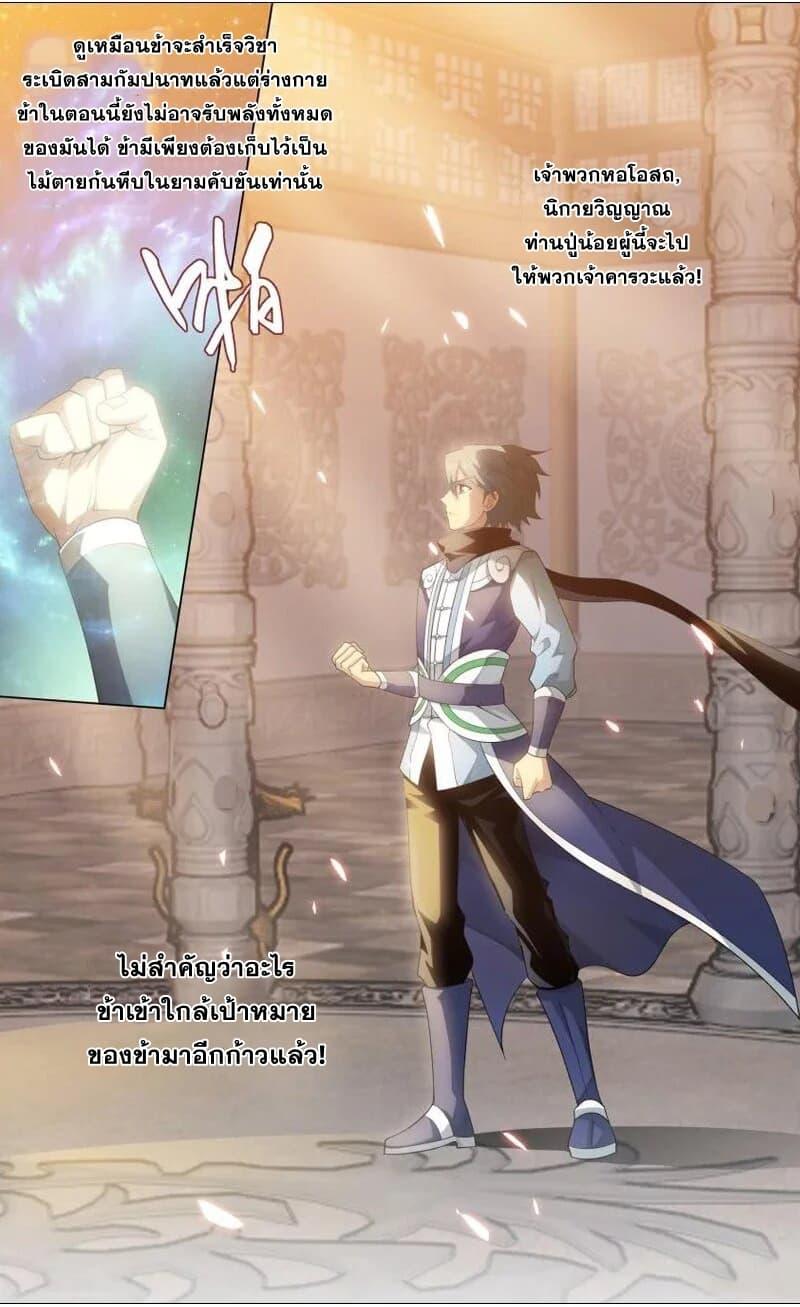 Manga-lc-com อ่านมังงะ อ่านการ์ตูน ออนไลน์ ฟรี Doupo Cangqiong ตอนที่ 1 2 3 4 5 6 7 8 9 10 11 12 13 14 ฟรี ไม่มีโฆษณา Manga-lc - อ่าน มังงะ อ่าน การ์ตูน ออนไลน์ อ่านมังงะ ฟรี