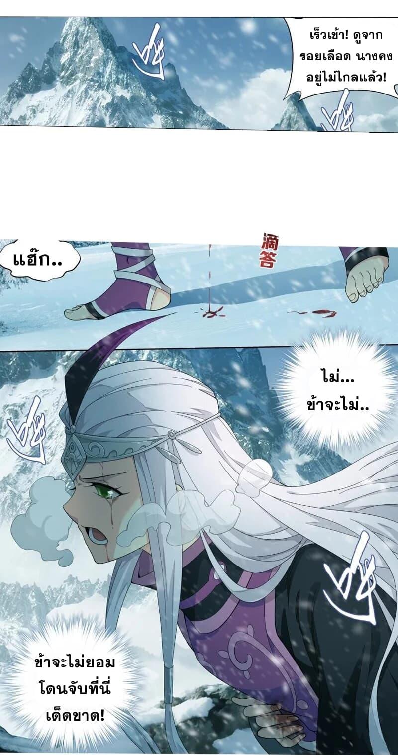 Manga-lc-com อ่านมังงะ อ่านการ์ตูน ออนไลน์ ฟรี Doupo Cangqiong ตอนที่ 1 2 3 4 5 6 7 8 9 10 11 12 13 14 ฟรี ไม่มีโฆษณา Manga-lc - อ่าน มังงะ อ่าน การ์ตูน ออนไลน์ อ่านมังงะ ฟรี