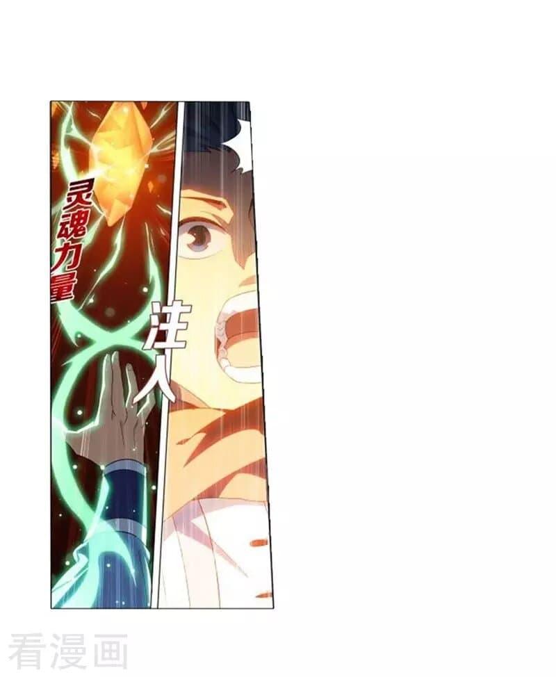 Manga-lc-com อ่านมังงะ อ่านการ์ตูน ออนไลน์ ฟรี Doupo Cangqiong ตอนที่ 1 2 3 4 5 6 7 8 9 10 11 12 13 14 ฟรี ไม่มีโฆษณา Manga-lc - อ่าน มังงะ อ่าน การ์ตูน ออนไลน์ อ่านมังงะ ฟรี