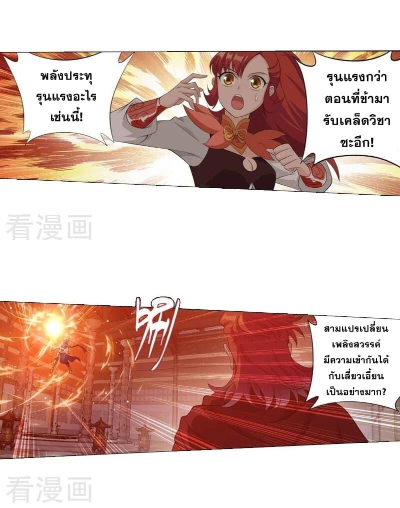 Manga-lc-com อ่านมังงะ อ่านการ์ตูน ออนไลน์ ฟรี Doupo Cangqiong ตอนที่ 1 2 3 4 5 6 7 8 9 10 11 12 13 14 ฟรี ไม่มีโฆษณา Manga-lc - อ่าน มังงะ อ่าน การ์ตูน ออนไลน์ อ่านมังงะ ฟรี