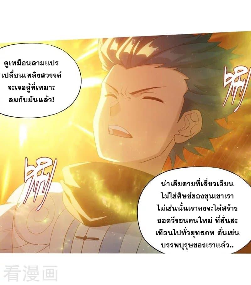 Manga-lc-com อ่านมังงะ อ่านการ์ตูน ออนไลน์ ฟรี Doupo Cangqiong ตอนที่ 1 2 3 4 5 6 7 8 9 10 11 12 13 14 ฟรี ไม่มีโฆษณา Manga-lc - อ่าน มังงะ อ่าน การ์ตูน ออนไลน์ อ่านมังงะ ฟรี