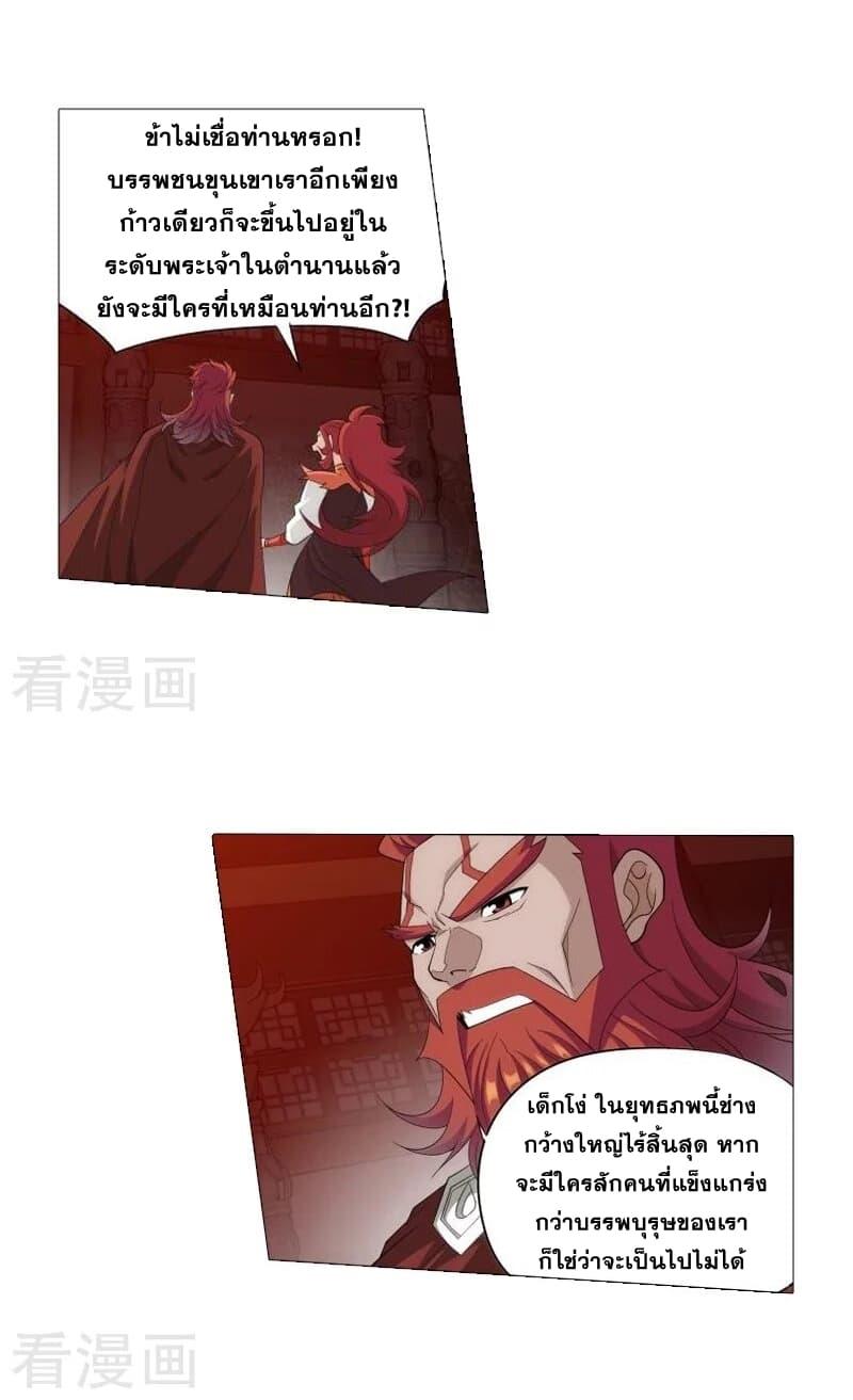 Manga-lc-com อ่านมังงะ อ่านการ์ตูน ออนไลน์ ฟรี Doupo Cangqiong ตอนที่ 1 2 3 4 5 6 7 8 9 10 11 12 13 14 ฟรี ไม่มีโฆษณา Manga-lc - อ่าน มังงะ อ่าน การ์ตูน ออนไลน์ อ่านมังงะ ฟรี