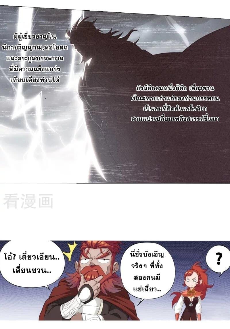 Manga-lc-com อ่านมังงะ อ่านการ์ตูน ออนไลน์ ฟรี Doupo Cangqiong ตอนที่ 1 2 3 4 5 6 7 8 9 10 11 12 13 14 ฟรี ไม่มีโฆษณา Manga-lc - อ่าน มังงะ อ่าน การ์ตูน ออนไลน์ อ่านมังงะ ฟรี