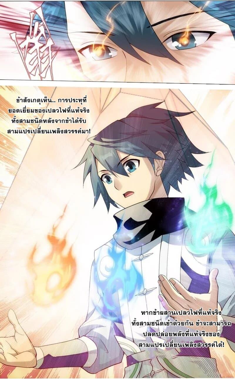 Manga-lc-com อ่านมังงะ อ่านการ์ตูน ออนไลน์ ฟรี Doupo Cangqiong ตอนที่ 1 2 3 4 5 6 7 8 9 10 11 12 13 14 ฟรี ไม่มีโฆษณา Manga-lc - อ่าน มังงะ อ่าน การ์ตูน ออนไลน์ อ่านมังงะ ฟรี