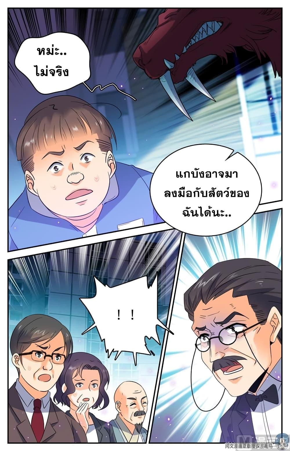 Manga-lc-com อ่านมังงะ อ่านการ์ตูน ออนไลน์ ฟรี Versatile Mage ตอนที่ 1 2 3 4 5 6 7 8 9 10 11 12 13 14 ฟรี ไม่มีโฆษณา Manga-lc - อ่าน มังงะ อ่าน การ์ตูน ออนไลน์ อ่านมังงะ ฟรี