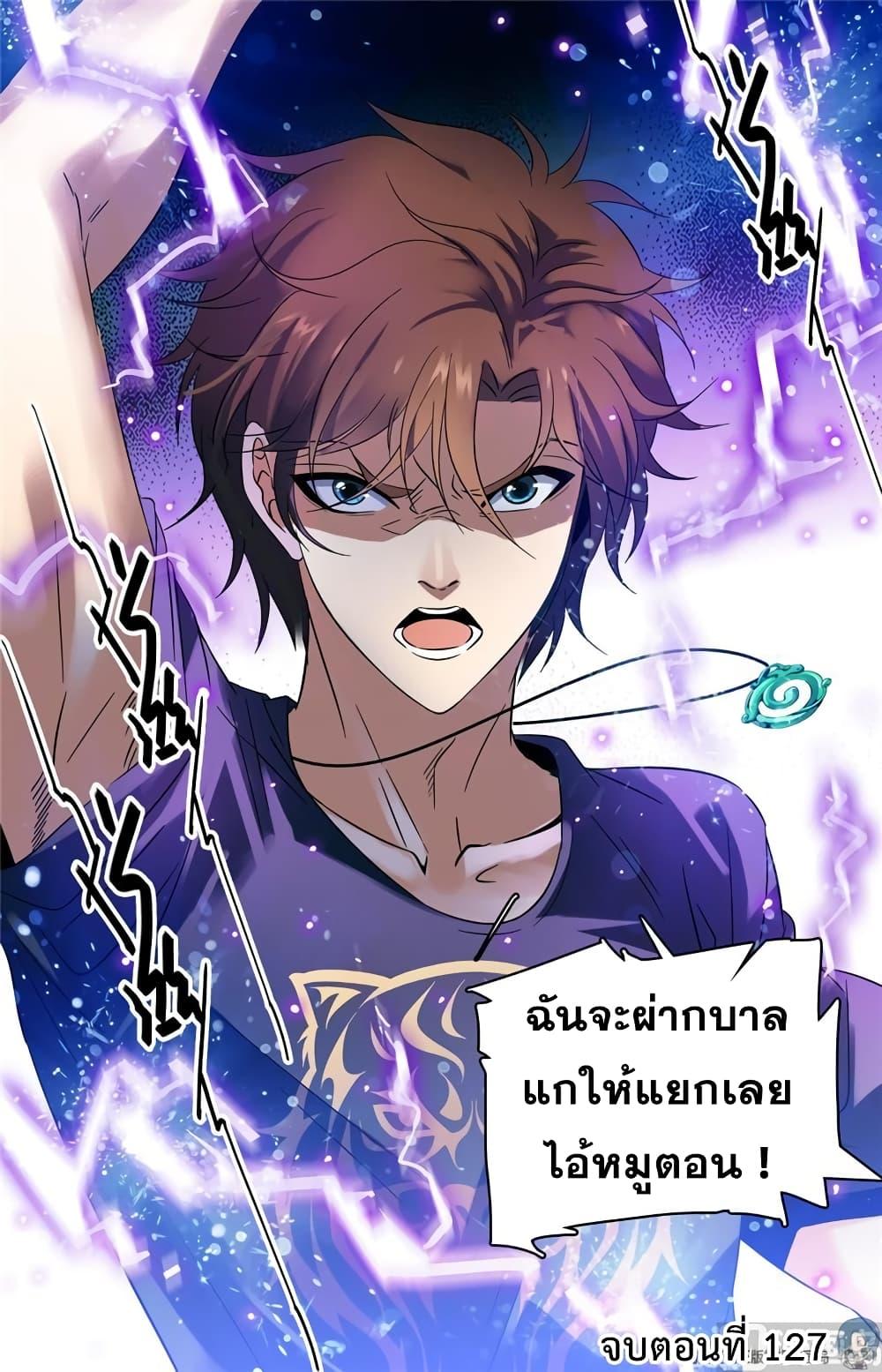 Manga-lc-com อ่านมังงะ อ่านการ์ตูน ออนไลน์ ฟรี Versatile Mage ตอนที่ 1 2 3 4 5 6 7 8 9 10 11 12 13 14 ฟรี ไม่มีโฆษณา Manga-lc - อ่าน มังงะ อ่าน การ์ตูน ออนไลน์ อ่านมังงะ ฟรี