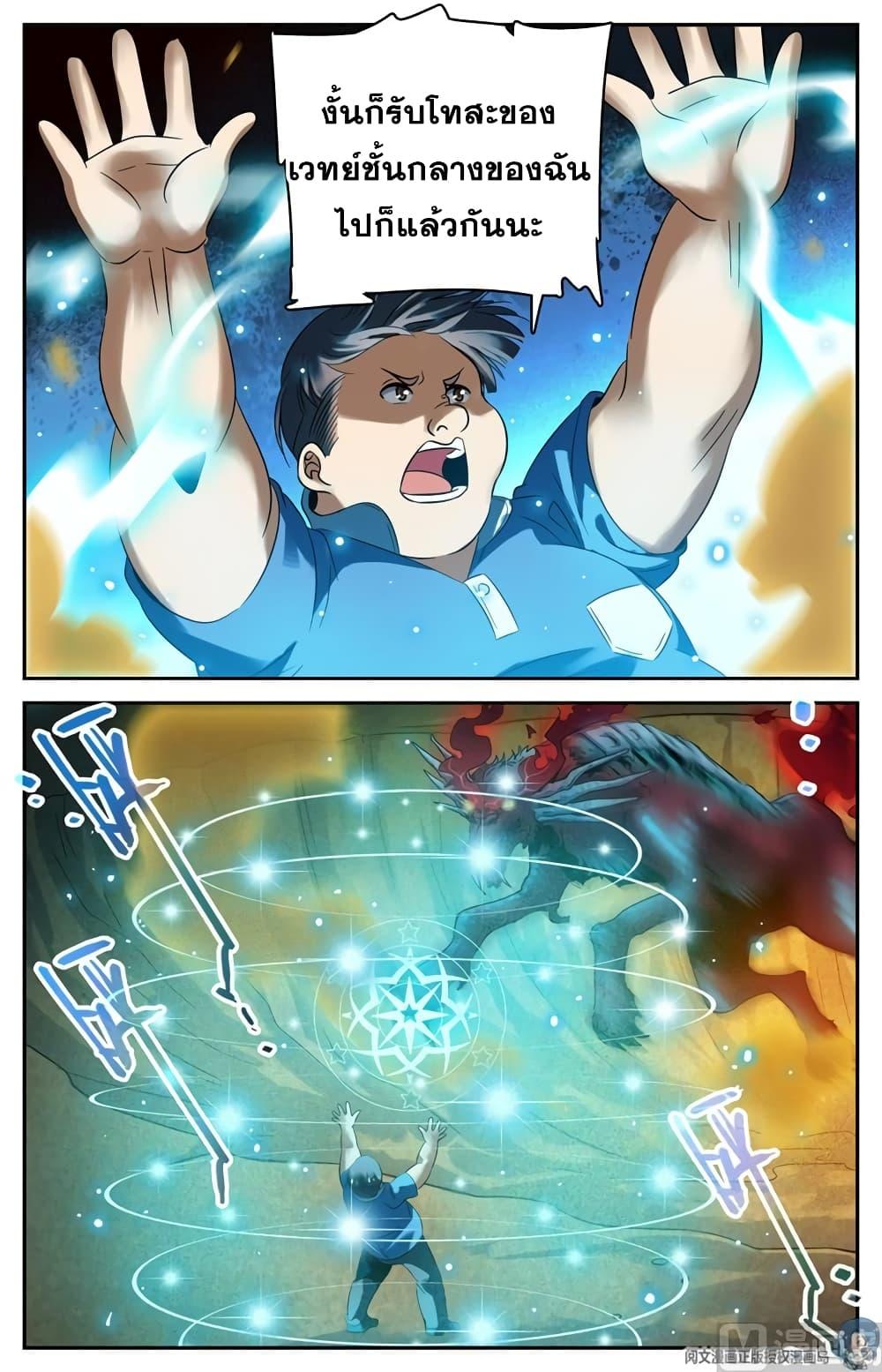 Manga-lc-com อ่านมังงะ อ่านการ์ตูน ออนไลน์ ฟรี Versatile Mage ตอนที่ 1 2 3 4 5 6 7 8 9 10 11 12 13 14 ฟรี ไม่มีโฆษณา Manga-lc - อ่าน มังงะ อ่าน การ์ตูน ออนไลน์ อ่านมังงะ ฟรี
