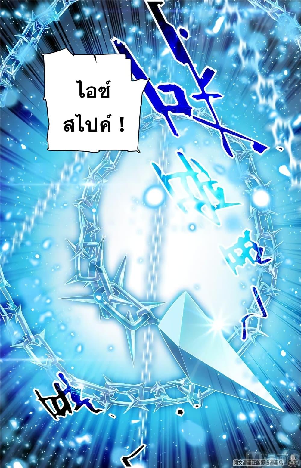 Manga-lc-com อ่านมังงะ อ่านการ์ตูน ออนไลน์ ฟรี Versatile Mage ตอนที่ 1 2 3 4 5 6 7 8 9 10 11 12 13 14 ฟรี ไม่มีโฆษณา Manga-lc - อ่าน มังงะ อ่าน การ์ตูน ออนไลน์ อ่านมังงะ ฟรี