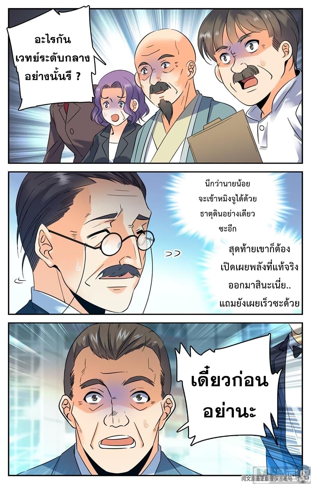 Manga-lc-com อ่านมังงะ อ่านการ์ตูน ออนไลน์ ฟรี Versatile Mage ตอนที่ 1 2 3 4 5 6 7 8 9 10 11 12 13 14 ฟรี ไม่มีโฆษณา Manga-lc - อ่าน มังงะ อ่าน การ์ตูน ออนไลน์ อ่านมังงะ ฟรี