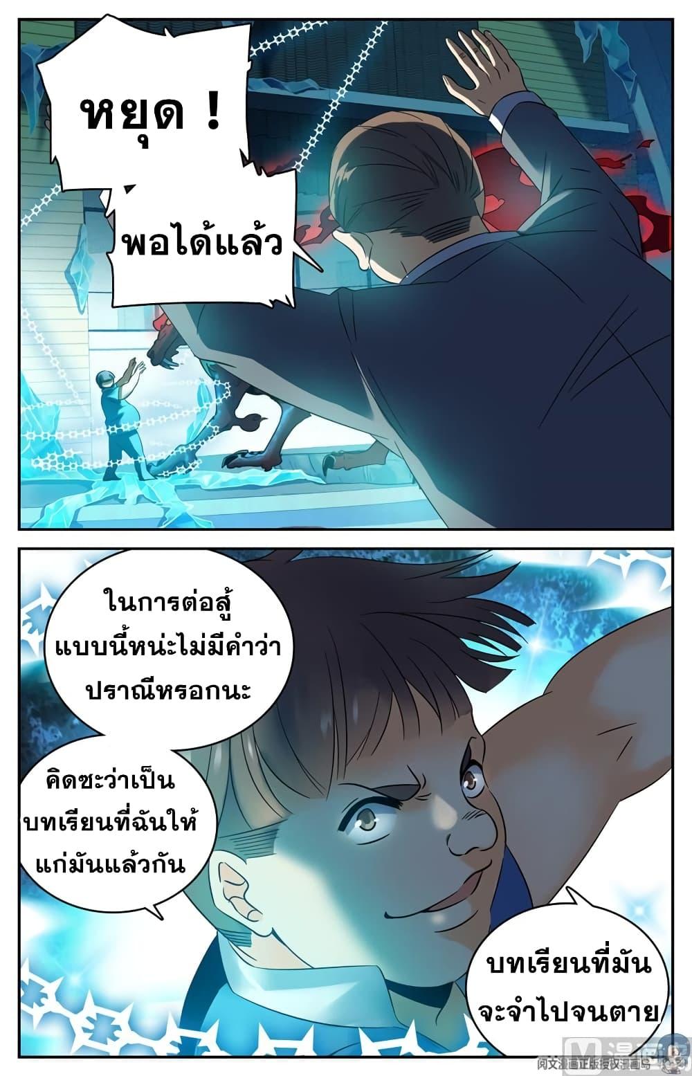 Manga-lc-com อ่านมังงะ อ่านการ์ตูน ออนไลน์ ฟรี Versatile Mage ตอนที่ 1 2 3 4 5 6 7 8 9 10 11 12 13 14 ฟรี ไม่มีโฆษณา Manga-lc - อ่าน มังงะ อ่าน การ์ตูน ออนไลน์ อ่านมังงะ ฟรี