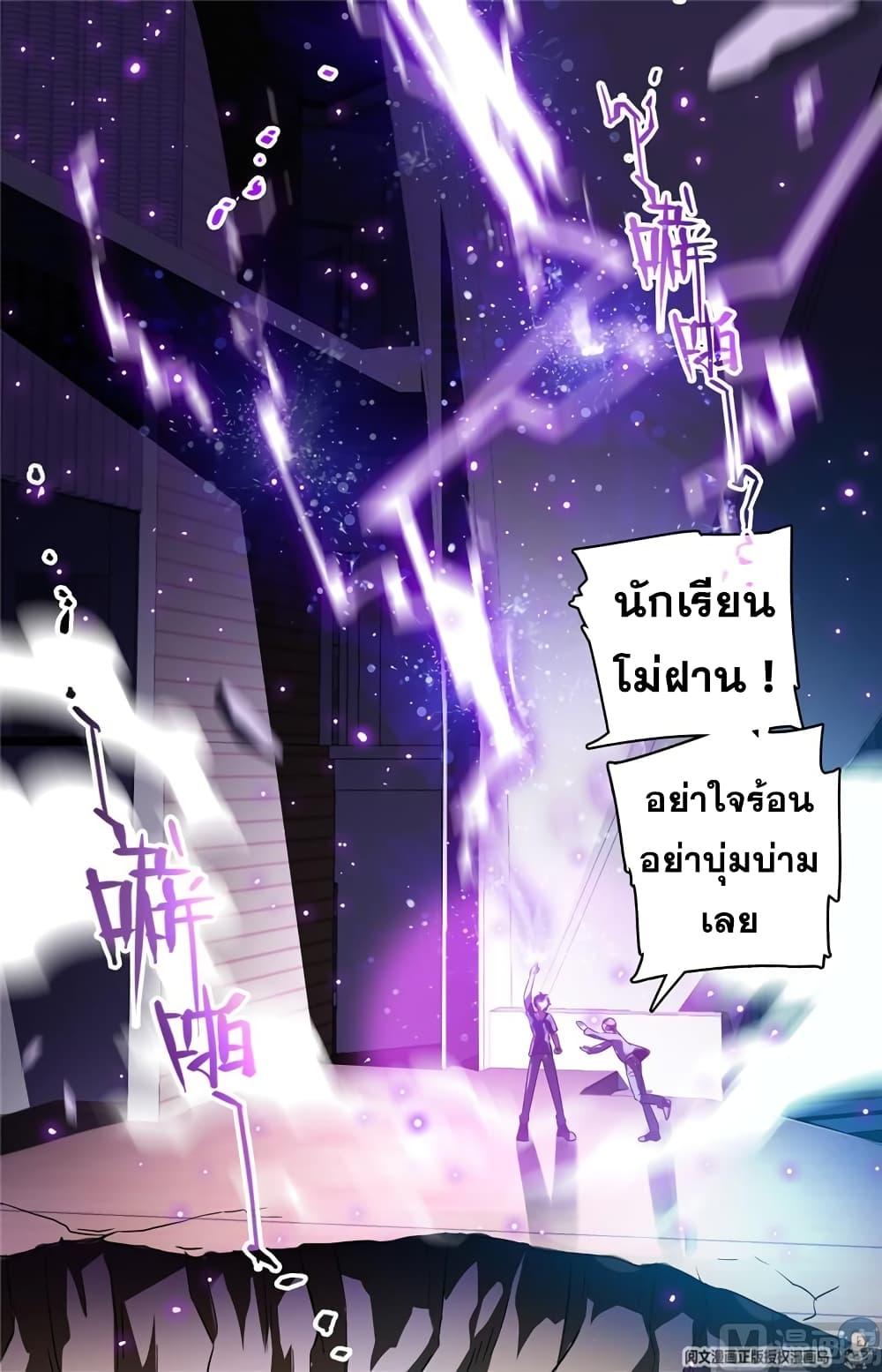 Manga-lc-com อ่านมังงะ อ่านการ์ตูน ออนไลน์ ฟรี Versatile Mage ตอนที่ 1 2 3 4 5 6 7 8 9 10 11 12 13 14 ฟรี ไม่มีโฆษณา Manga-lc - อ่าน มังงะ อ่าน การ์ตูน ออนไลน์ อ่านมังงะ ฟรี