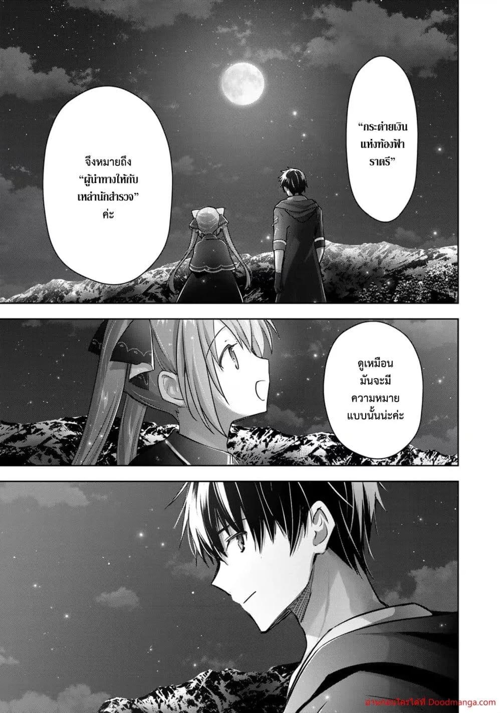 Manga-lc-com อ่านมังงะ อ่านการ์ตูน ออนไลน์ ฟรี YuushaPartyO ตอนที่ 1 2 3 4 5 6 7 8 9 10 11 12 13 14 ฟรี ไม่มีโฆษณา Manga-lc - อ่าน มังงะ อ่าน การ์ตูน ออนไลน์ อ่านมังงะ ฟรี