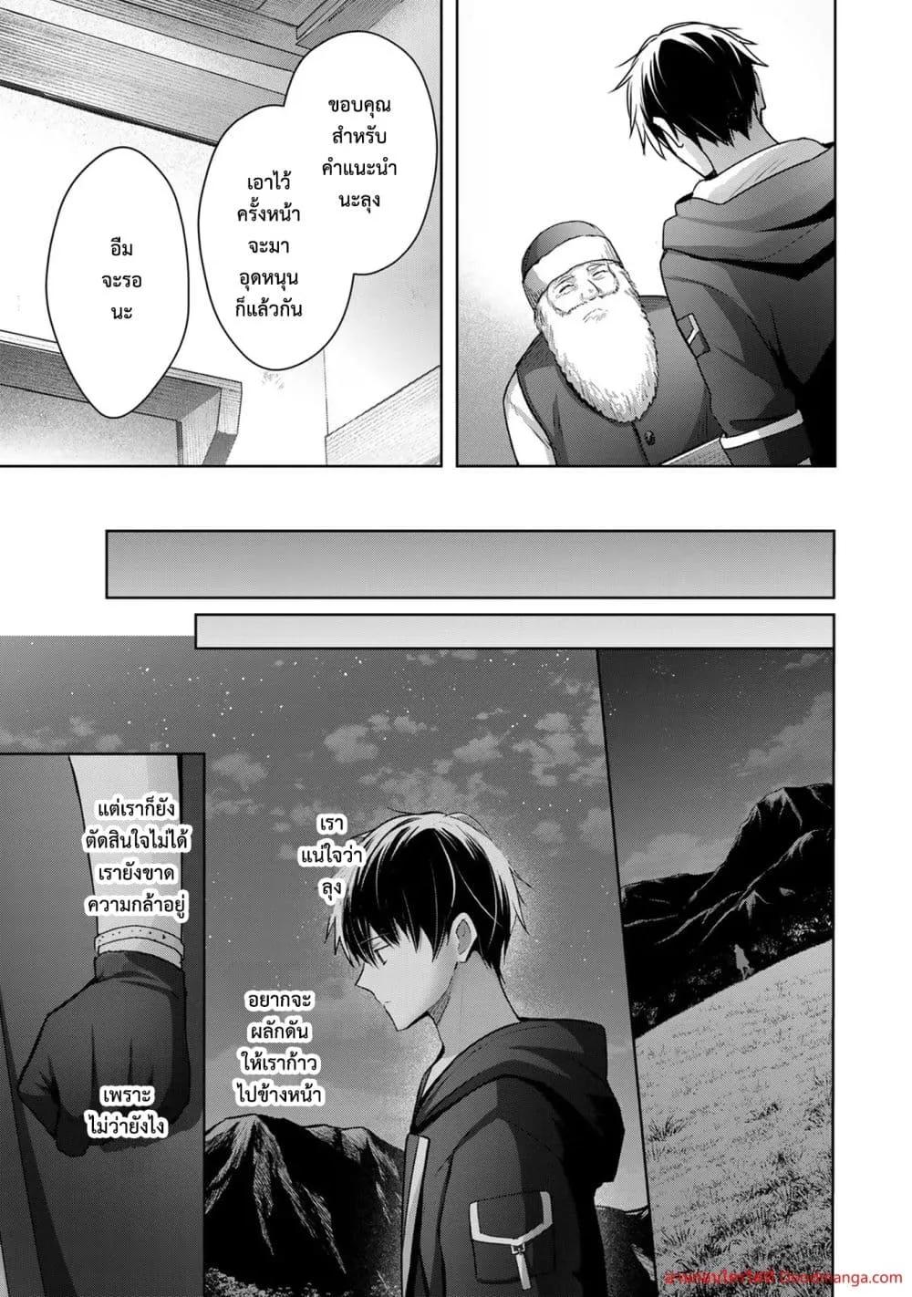 Manga-lc-com อ่านมังงะ อ่านการ์ตูน ออนไลน์ ฟรี YuushaPartyO ตอนที่ 1 2 3 4 5 6 7 8 9 10 11 12 13 14 ฟรี ไม่มีโฆษณา Manga-lc - อ่าน มังงะ อ่าน การ์ตูน ออนไลน์ อ่านมังงะ ฟรี