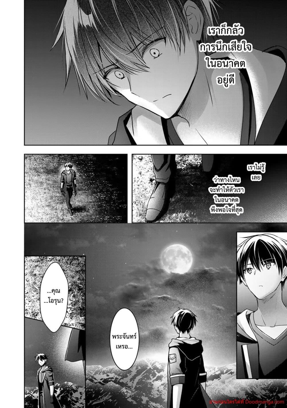 Manga-lc-com อ่านมังงะ อ่านการ์ตูน ออนไลน์ ฟรี YuushaPartyO ตอนที่ 1 2 3 4 5 6 7 8 9 10 11 12 13 14 ฟรี ไม่มีโฆษณา Manga-lc - อ่าน มังงะ อ่าน การ์ตูน ออนไลน์ อ่านมังงะ ฟรี