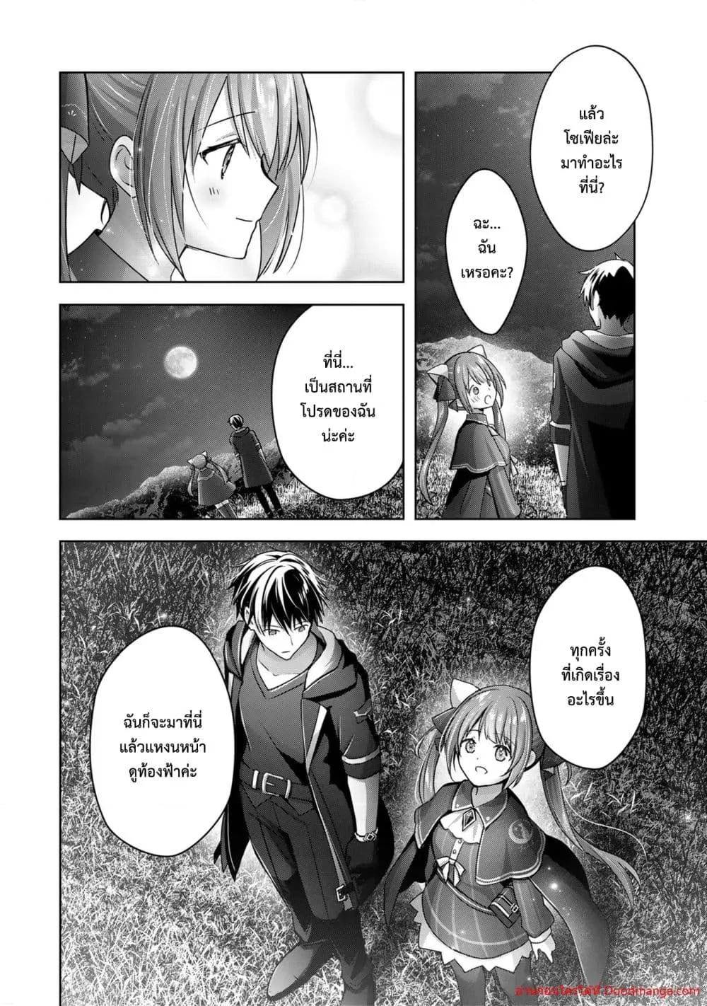 Manga-lc-com อ่านมังงะ อ่านการ์ตูน ออนไลน์ ฟรี YuushaPartyO ตอนที่ 1 2 3 4 5 6 7 8 9 10 11 12 13 14 ฟรี ไม่มีโฆษณา Manga-lc - อ่าน มังงะ อ่าน การ์ตูน ออนไลน์ อ่านมังงะ ฟรี