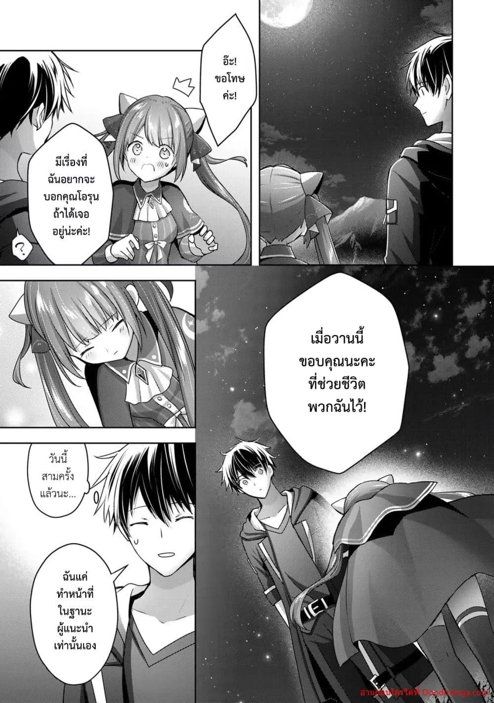 Manga-lc-com อ่านมังงะ อ่านการ์ตูน ออนไลน์ ฟรี YuushaPartyO ตอนที่ 1 2 3 4 5 6 7 8 9 10 11 12 13 14 ฟรี ไม่มีโฆษณา Manga-lc - อ่าน มังงะ อ่าน การ์ตูน ออนไลน์ อ่านมังงะ ฟรี