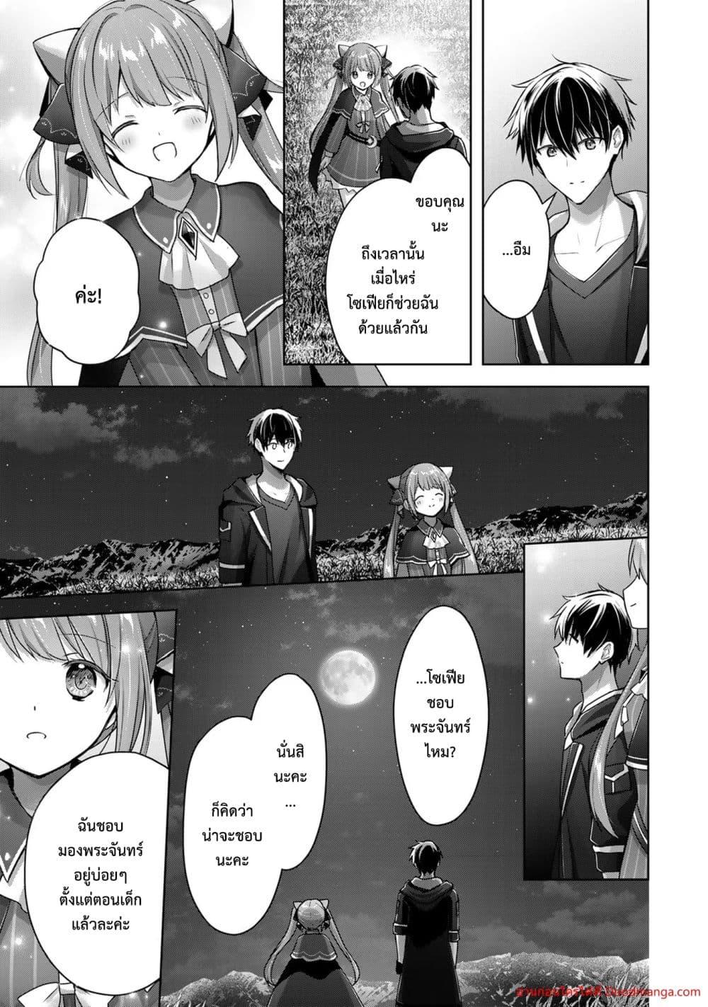 Manga-lc-com อ่านมังงะ อ่านการ์ตูน ออนไลน์ ฟรี YuushaPartyO ตอนที่ 1 2 3 4 5 6 7 8 9 10 11 12 13 14 ฟรี ไม่มีโฆษณา Manga-lc - อ่าน มังงะ อ่าน การ์ตูน ออนไลน์ อ่านมังงะ ฟรี