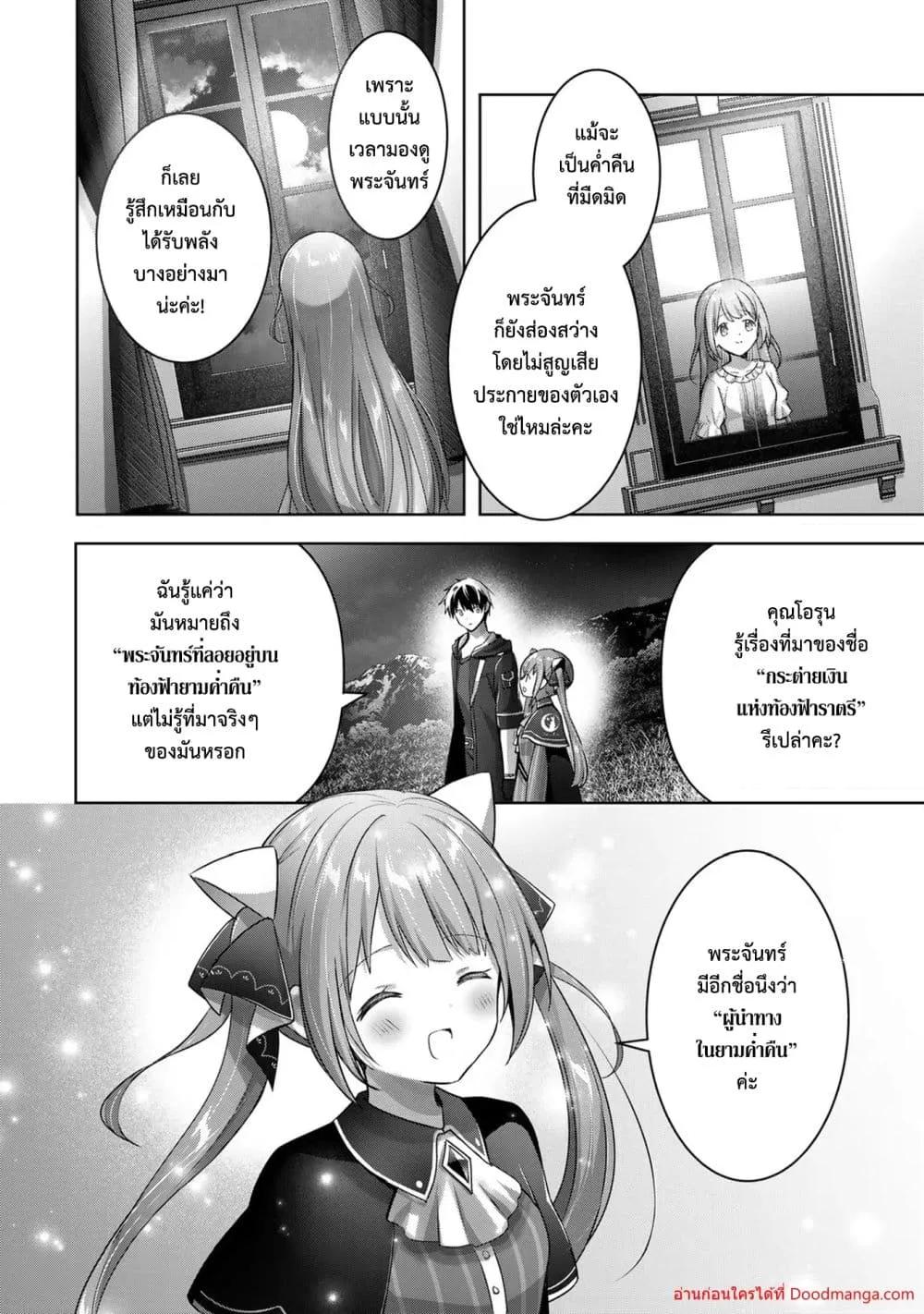 Manga-lc-com อ่านมังงะ อ่านการ์ตูน ออนไลน์ ฟรี YuushaPartyO ตอนที่ 1 2 3 4 5 6 7 8 9 10 11 12 13 14 ฟรี ไม่มีโฆษณา Manga-lc - อ่าน มังงะ อ่าน การ์ตูน ออนไลน์ อ่านมังงะ ฟรี