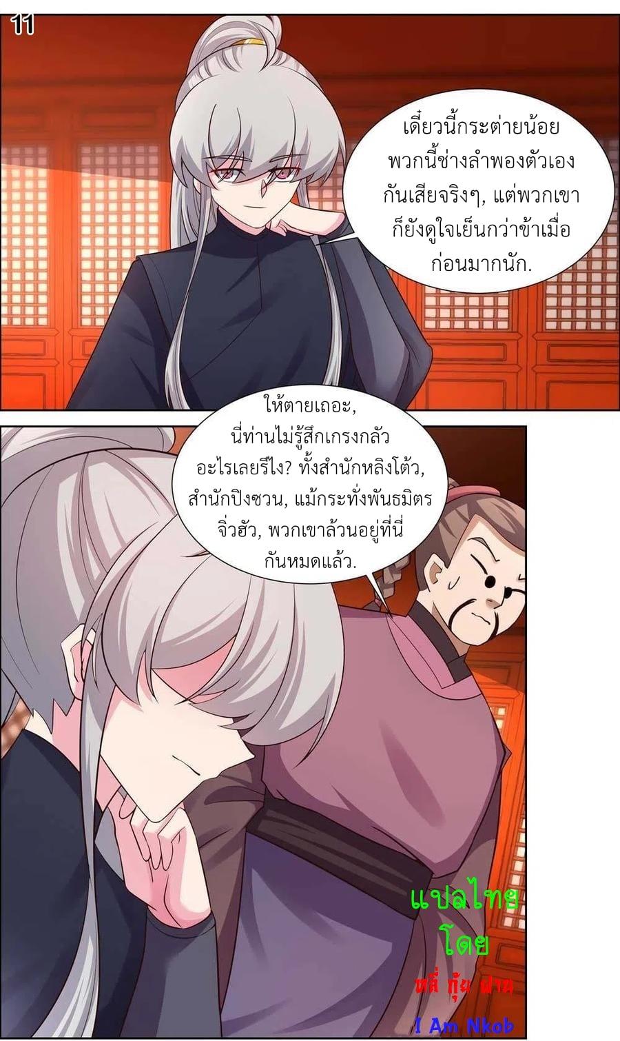 Manga-lc-com อ่านมังงะ อ่านการ์ตูน ออนไลน์ ฟรี Above All Gods ตอนที่ 1 2 3 4 5 6 7 8 9 10 11 12 13 14 ฟรี ไม่มีโฆษณา Manga-lc - อ่าน มังงะ อ่าน การ์ตูน ออนไลน์ อ่านมังงะ ฟรี