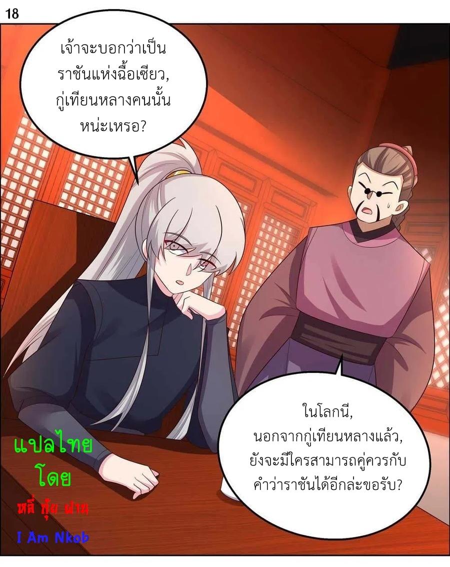 Manga-lc-com อ่านมังงะ อ่านการ์ตูน ออนไลน์ ฟรี Above All Gods ตอนที่ 1 2 3 4 5 6 7 8 9 10 11 12 13 14 ฟรี ไม่มีโฆษณา Manga-lc - อ่าน มังงะ อ่าน การ์ตูน ออนไลน์ อ่านมังงะ ฟรี