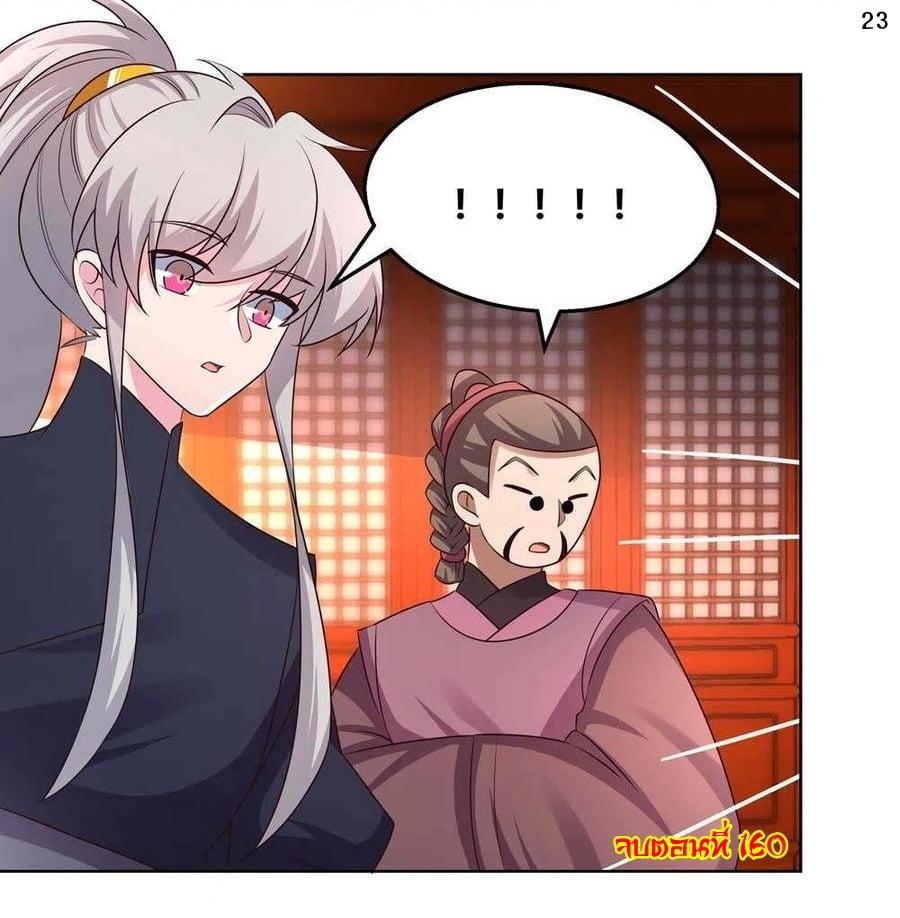 Manga-lc-com อ่านมังงะ อ่านการ์ตูน ออนไลน์ ฟรี Above All Gods ตอนที่ 1 2 3 4 5 6 7 8 9 10 11 12 13 14 ฟรี ไม่มีโฆษณา Manga-lc - อ่าน มังงะ อ่าน การ์ตูน ออนไลน์ อ่านมังงะ ฟรี